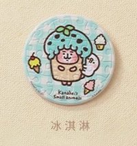 冰淇淋（未拼）