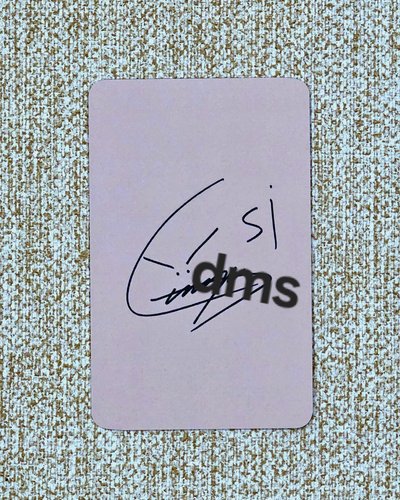 Gumayusi 2025 T1 cafe生咖入場卡