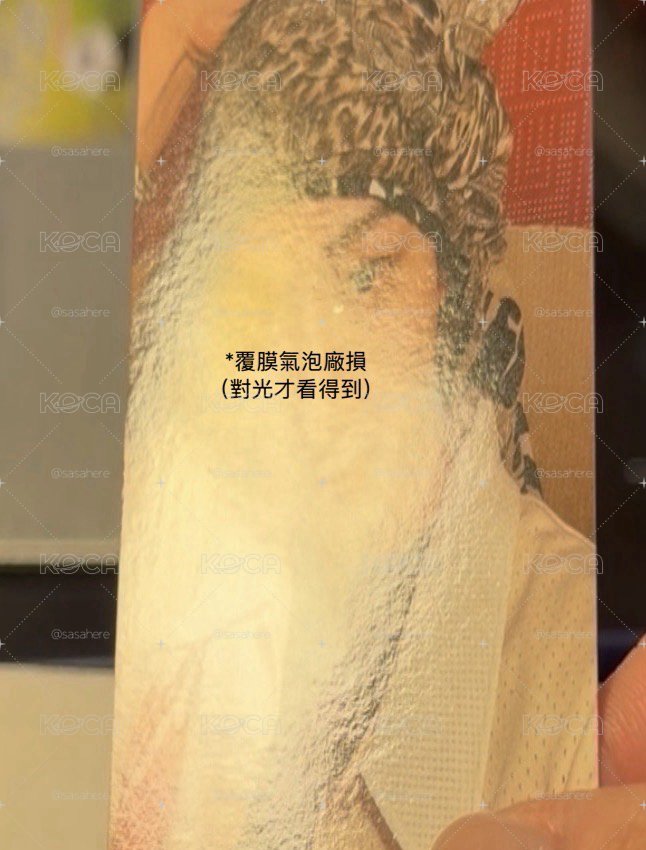 🟡頭巾宰鉉 why打歌卡
