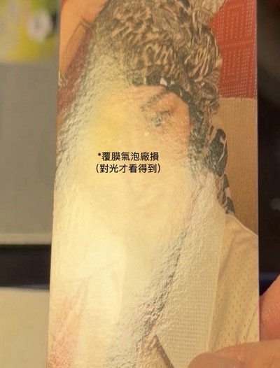 🟡頭巾宰鉉 why打歌卡