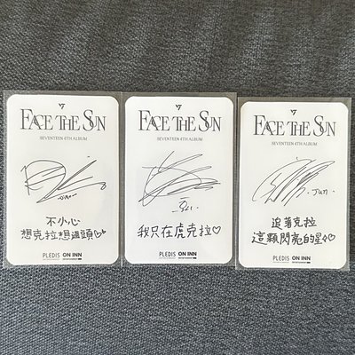 SEVENTEEN《FACE THE SUN》台灣線上簽售特典卡 繁中卡背 JUN HOSHI DINO