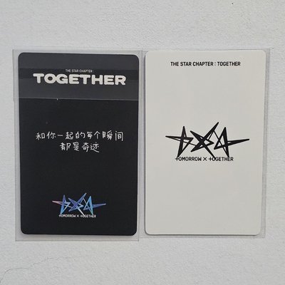 然竣 正四 一直娛1.0+ 日咖特典卡