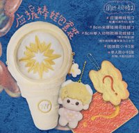 好朋友 應援棒娃包套裝