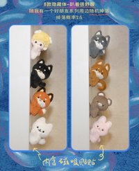 好朋友 隱藏 趴著很舒服