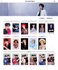 26‘新音 嚴浩翔相關