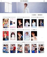 26‘新音 張真源相關