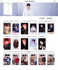 26‘新音 劉耀文相關