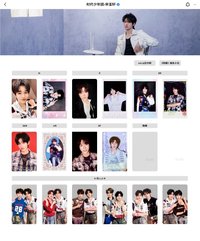 26‘新音 宋亞軒相關