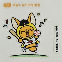 PPULBATU X LG TWINS 貼紙 