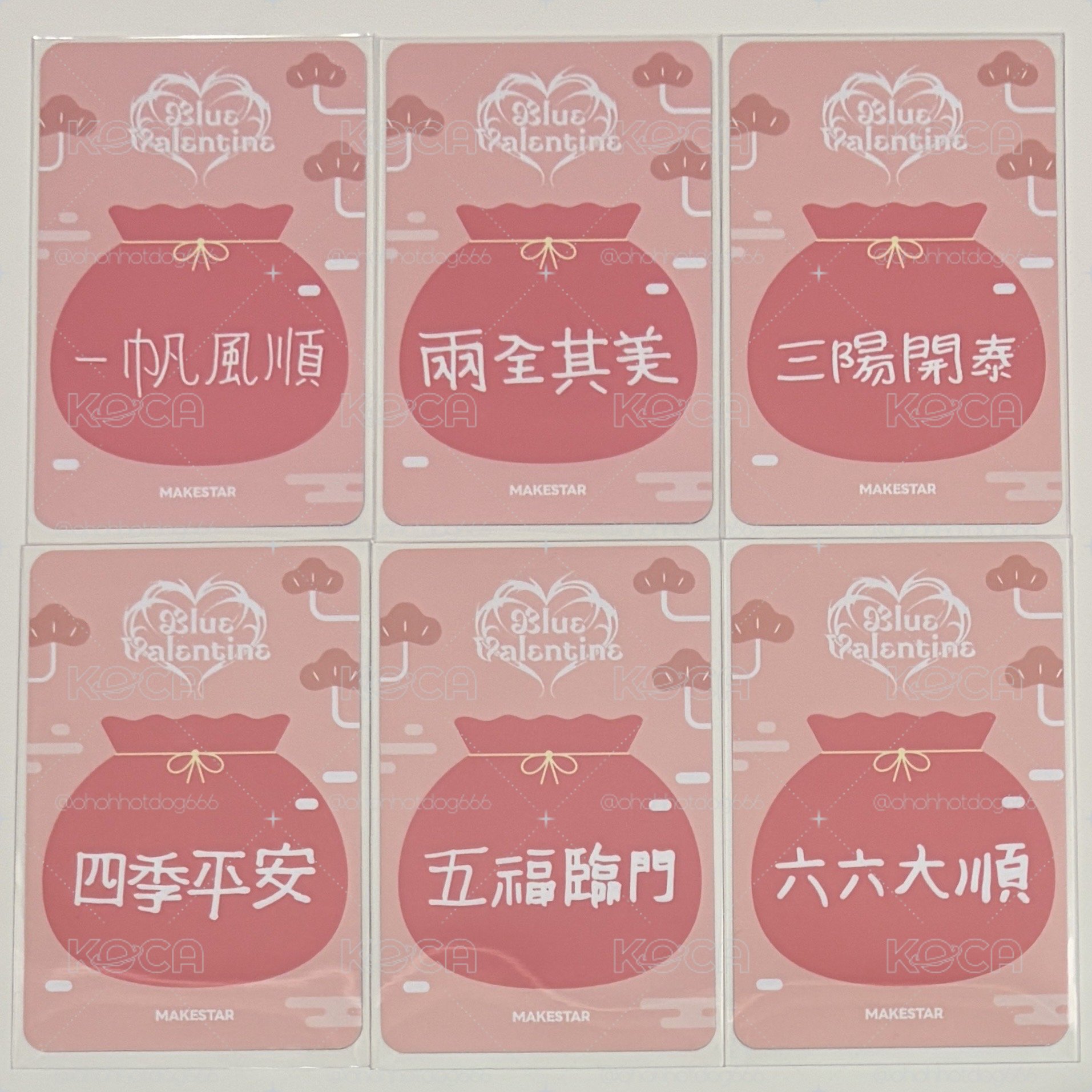 MS 紅包