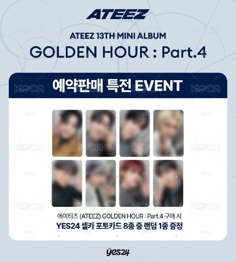 yes24星含專