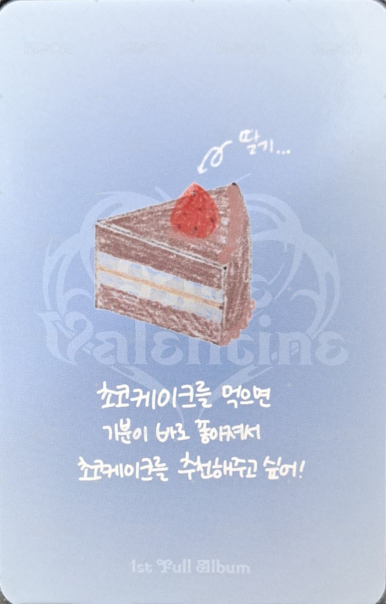 正規一 專輯卡 普版 Blue ver. 背面