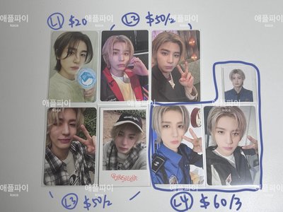 🔴BND 周邊卡2（皆可當綁）