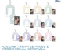 THE BOYZ FAN-CON <THE B LAND> 御守 御守卡套