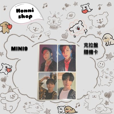 MINI9｜專輯卡｜CARAT ver.