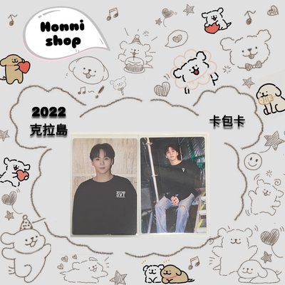 22克拉島｜隨機卡｜勝寛