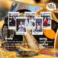 Re:Scene it’s Live 동방으로따라와 抽選拍