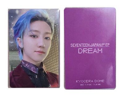 八 專卡/特典/場限區