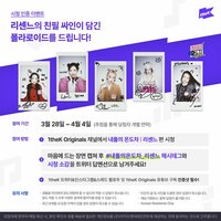 Re:Scene 1theK抽選拍