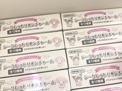 三麗鷗 純白系列 蝴蝶結盲盒