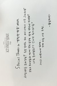 23‘巡迴 終場 入場 明信片 