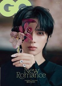 GQ 25年4月號 雜誌 