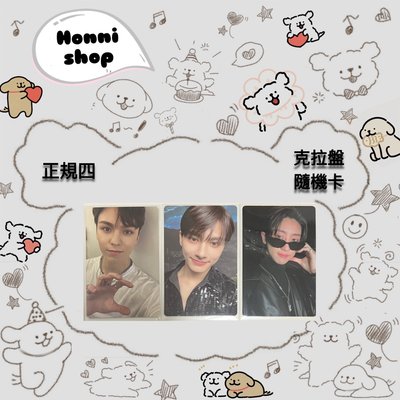 正四｜CARAT ver.｜專輯卡 