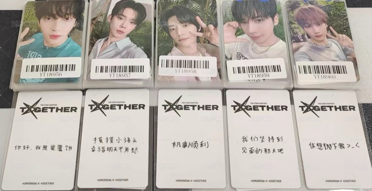 txt 代購/非現 kms2.0