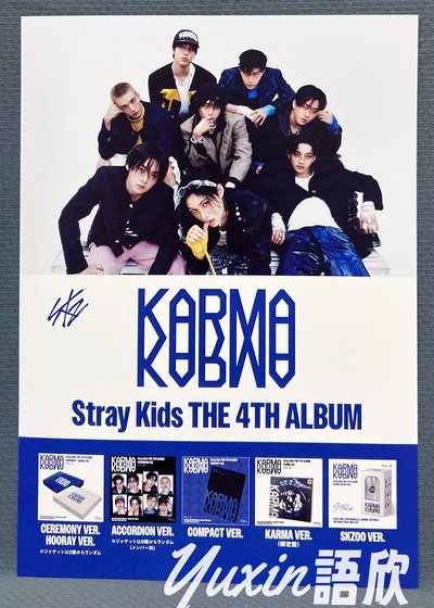 現貨✅ STRAY KIDS KARMA 專輯 HMV 特典 迷你海報