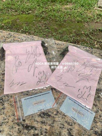 (G)I-DLE I SWAY MS活動中籤 團體親筆簽名束口袋