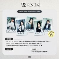 SCENEDROME CHK CHK 抽選拍