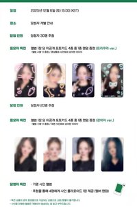 迷你四 日專 Everline7.0