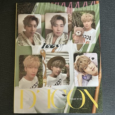 《2021 D-ICON VOL.12 MY CHOICE IS SEVENTEEN》圓佑套組