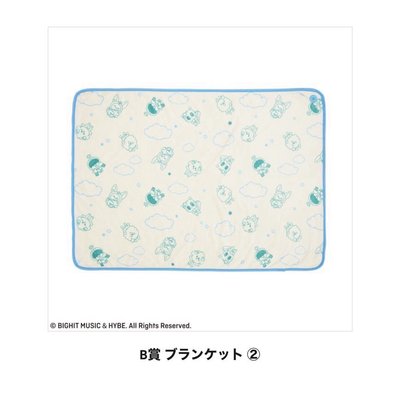 全家一番賞 TXT B賞 黃色毛毯