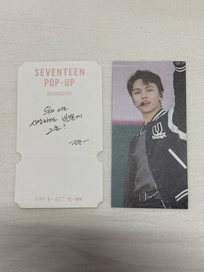 💙率克拉島書籤、寛快閃店簽名書籤