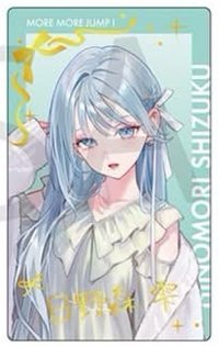 zozo 3 隨機卡 EP