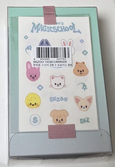 魔法學校 釜山場 行李箱