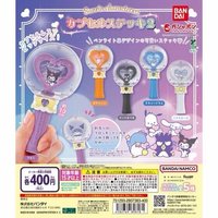 サンリオキャラクターズ カプセルステッキ2