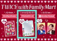 日本全家聯名Lovely 大卡用相框