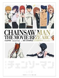 大交流展 B2 海報 