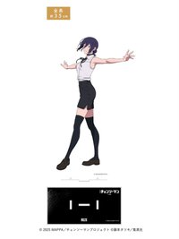大交流展 大型 立牌 