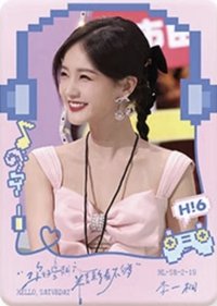 Hi6 2.0 SR-2 誰是臥底卡 隨機卡 
