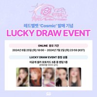 Cosmic SW 幸運卡