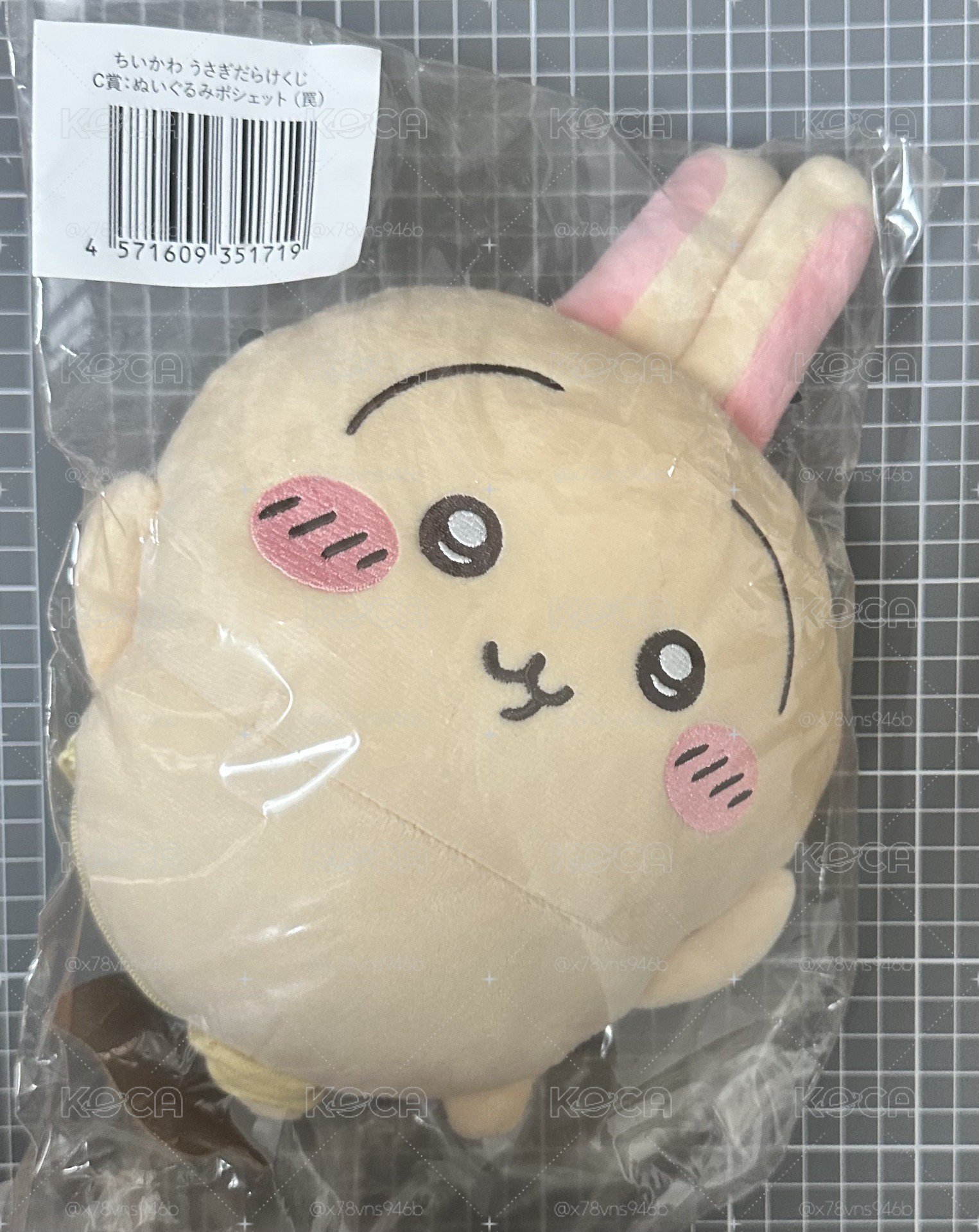 吉伊卡哇系列
