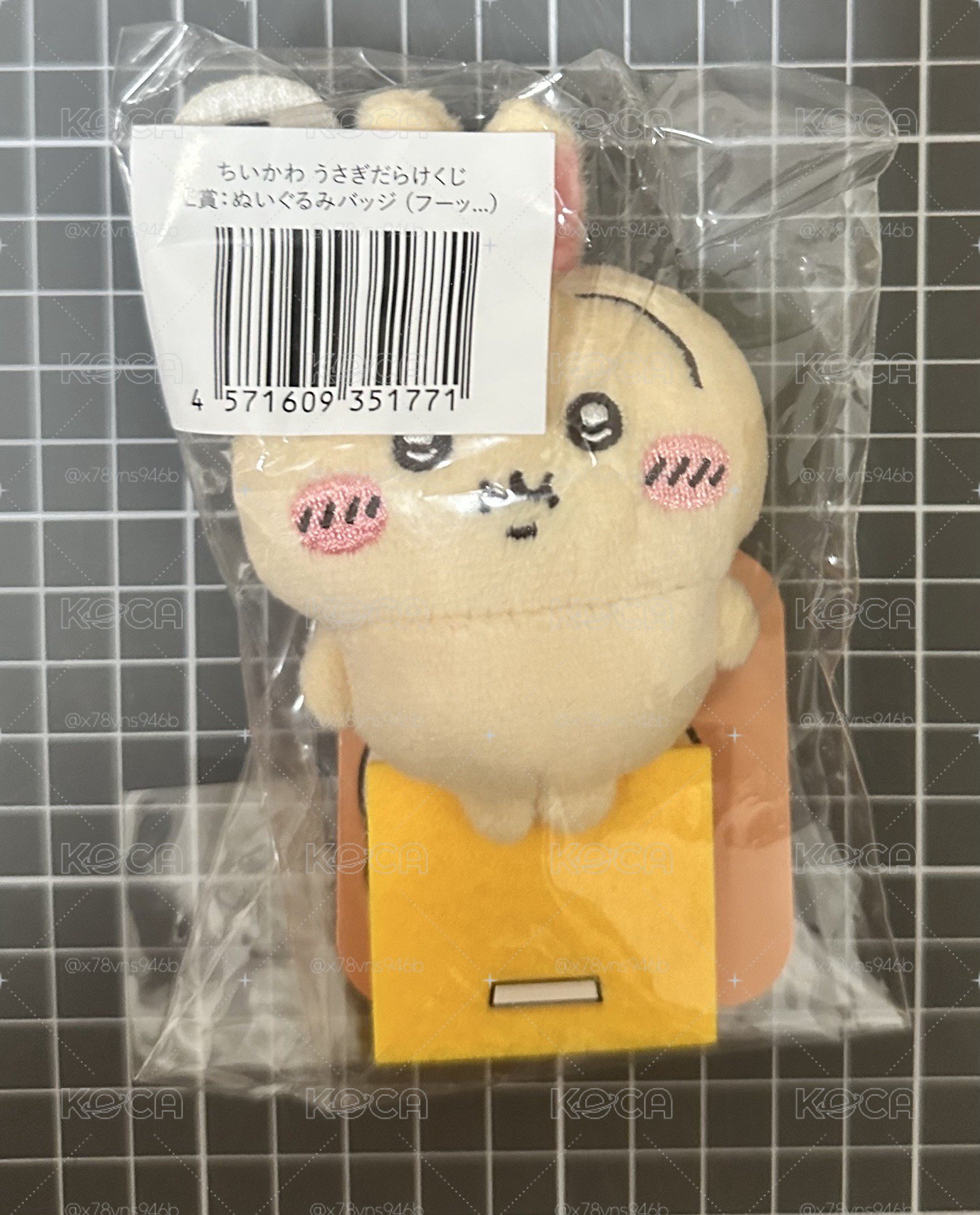 吉伊卡哇系列