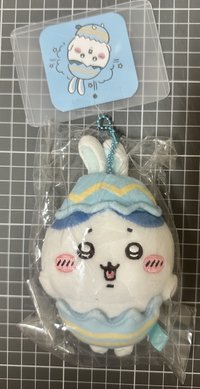 復活節小八吊飾娃