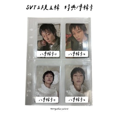正規五輯 特典/專輯卡-2