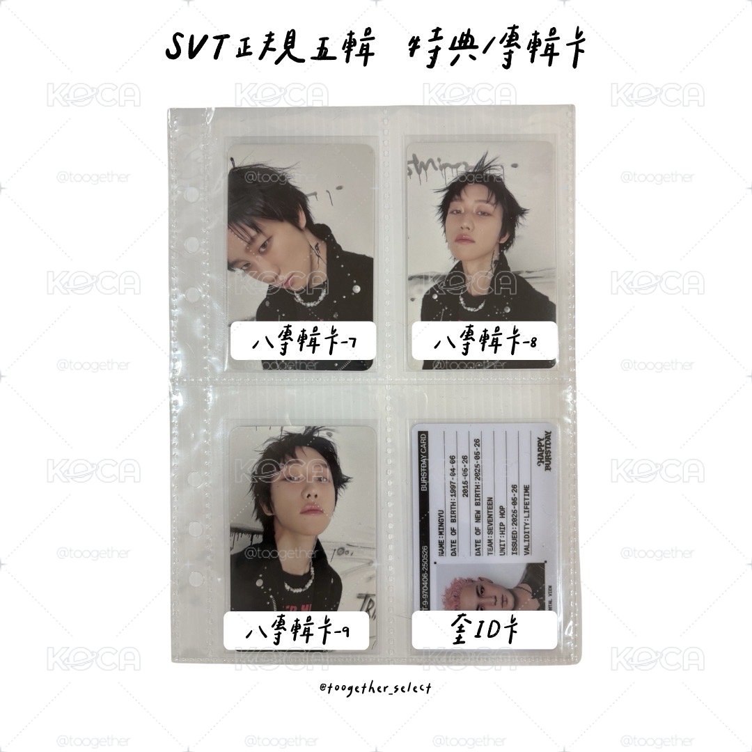 正規五輯 特典/專輯卡-2