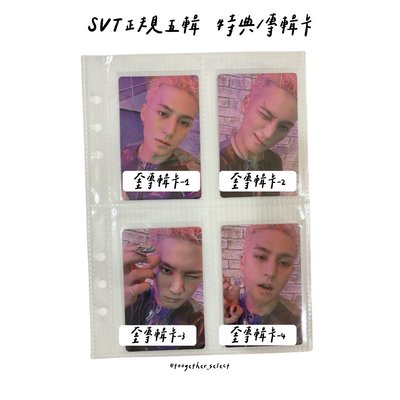 正規五輯 特典/專輯卡-2