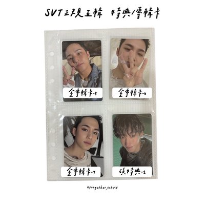 正規五輯 特典/專輯卡-2